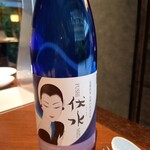 ラ・ロカンダ - 