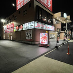 あみやき亭 - 店の外観☆