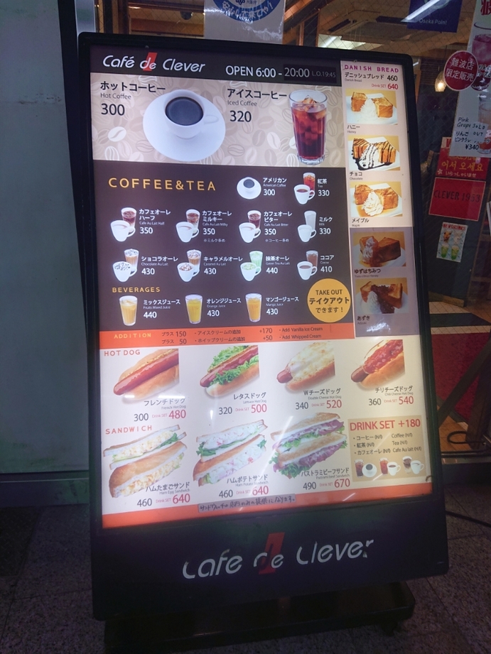 メニュー写真 : クレバーコーヒー 御堂筋難波店 （CLEVER COFFEE 1953