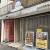 レイヤーズ 丸の内 本店