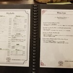 蔵の街ダイニング 蒼 - 