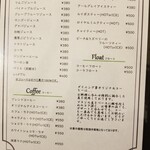 蔵の街ダイニング 蒼 - 