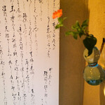 ごだん 宮ざわ - 