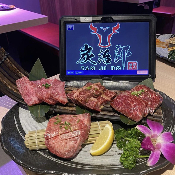A5ランクの黒毛和牛焼肉 食べ放題 個室完備 炭治郎 新宿本店 新宿西口 焼肉 ネット予約可 食べログ