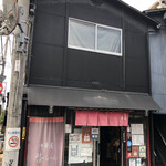 中華屋 啓ちゃん - 