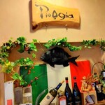 イタリア料理 ピオッジャ - 
