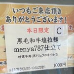 御前崎レストラン たわら屋 - 