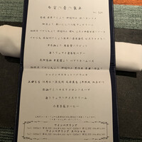 蒼 - 