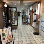 Gyouzato Supa-Kuringu Baburusu - 店の外観（ダイアパレス伏見　1階です）