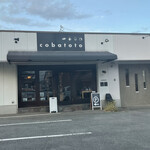 カフェ フラン - 