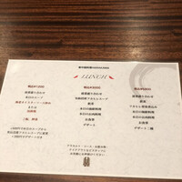 新中国料理HARAKAWA 北新地店 - 