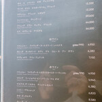 完全個室焼肉 GYU - 