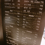 完全個室焼肉 GYU - 