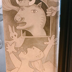 完全個室焼肉 GYU - 帰り際にパチリ