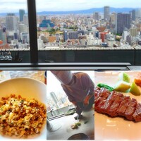 ニュー松坂 梅田32番街店 - 