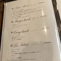 ロイズグランメゾン - 