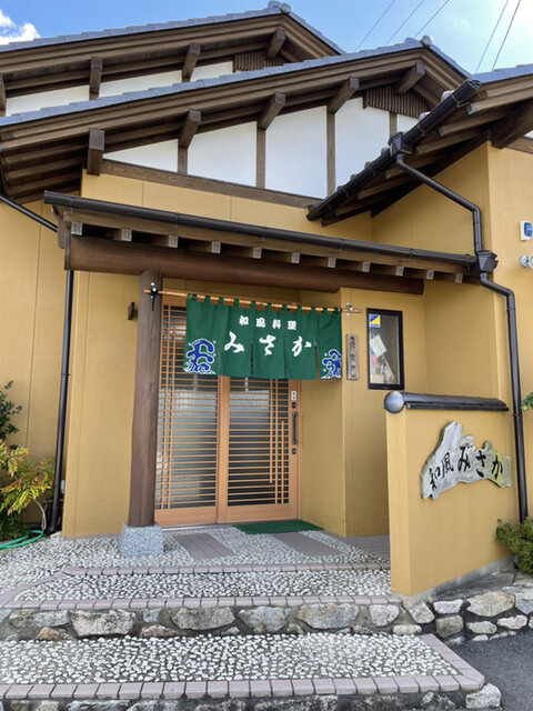 和風料理 みさか - 広野（日本料理）の写真