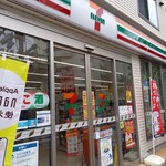 セブンイレブン - 