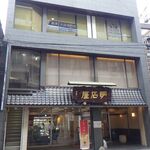 明石屋 - 