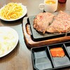 やっぱりステーキ - 料理写真:おすすめ赤身ステーキ[400g](¥2,000)
