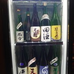 Washu Baru Ibushigin - おすすめの日本酒