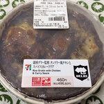 セブンイレブン - 料理写真:美味しいドリア!
