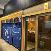 鮨よしかわ 麻布十番 - 