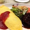 洋食や 三代目 たいめいけん