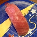 Sushi Daijin - トロ