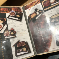 うなぎ家 しば福や - 