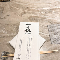 一㐂 - 