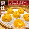 京鼎樓 恵比寿本店