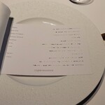 レフェルヴェソンス - 