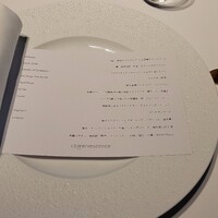 レフェルヴェソンス - 