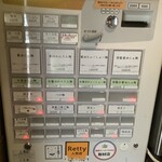 らぁ麺 紫陽花 - 