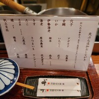 京・富小路 天ぷら吉川 - 