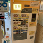 富良野チーズ工房 ピッツァ工房 - 