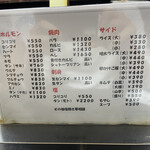 焼肉かつらぎ - 