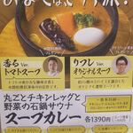 ニコーリフレ - 