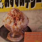 ニコーリフレ - 