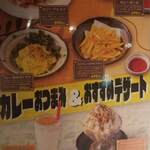 ニコーリフレ - 