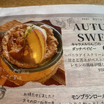 ウト・ウーク - 