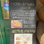 ウト・ウーク - 