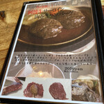 ウト・ウーク - 