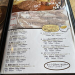 ウト・ウーク - 