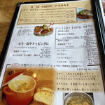 ウト・ウーク - 