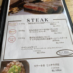 ウト・ウーク - 