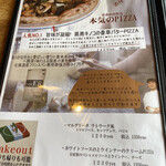 ウト・ウーク - 