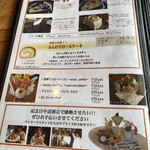 ウト・ウーク - 