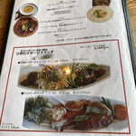 ウト・ウーク - 